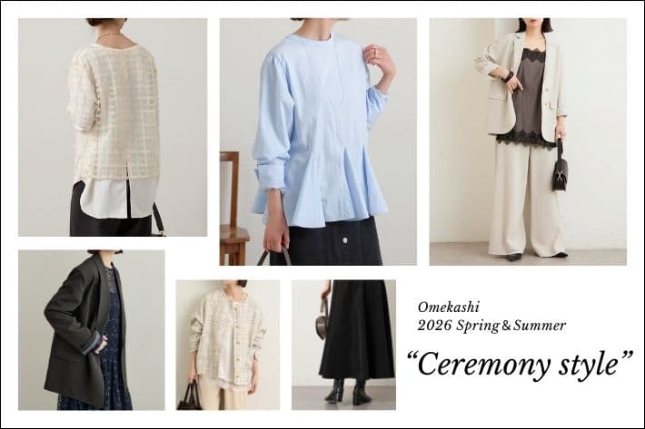 Omekashi 【2026 Spring&Summer】セレモニーアイテム特集！