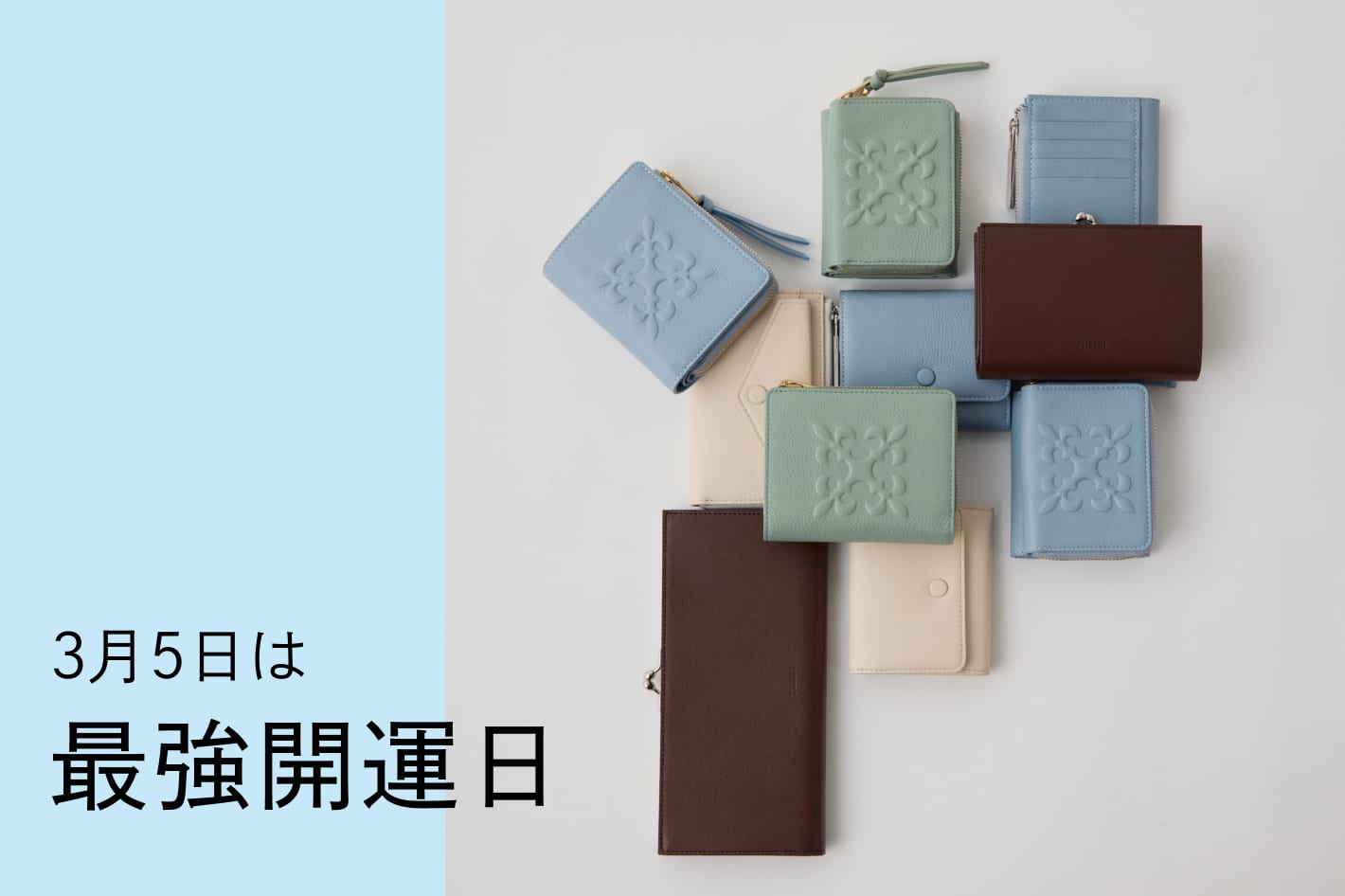 russet 【最大5,000円OFFのクーポンが当たる】開運ルーレット開催中！