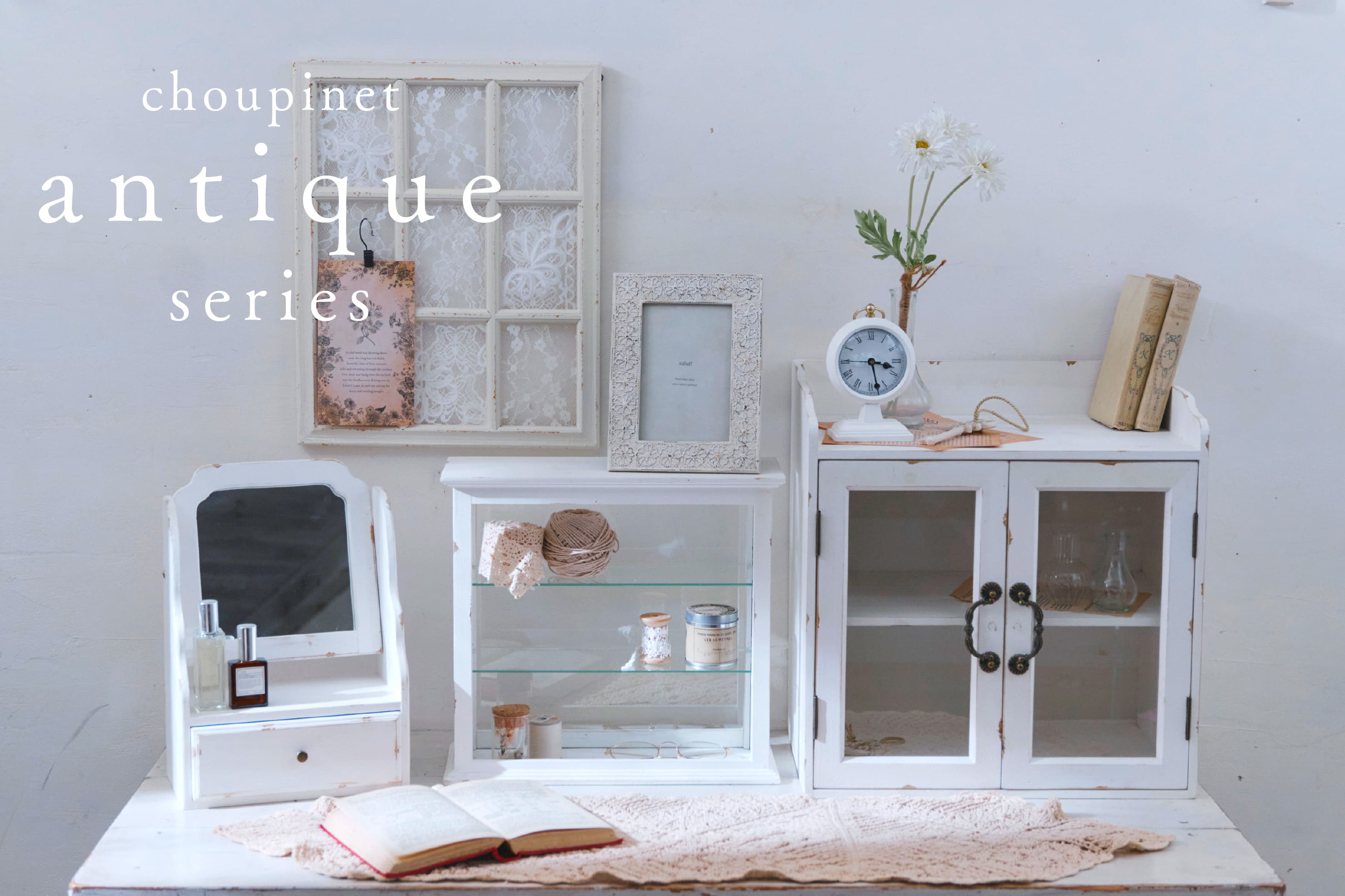 salut! antique series