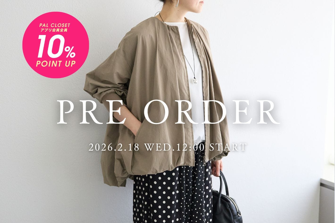 BEARDSLEY 【PRE ORDER】新作アイテム登場