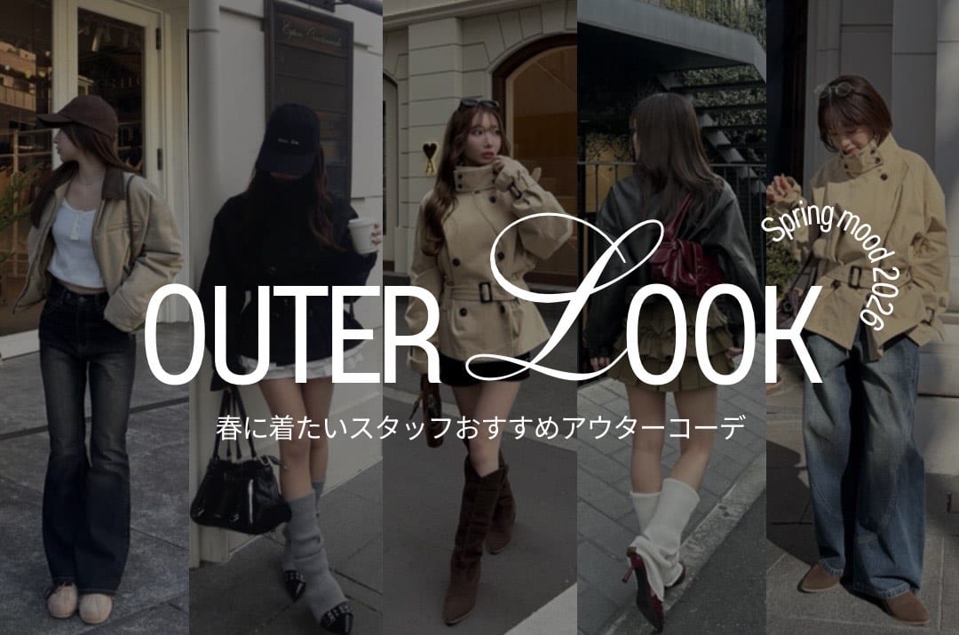 RAY CASSIN 【スタッフスナップ】春アウターのおすすめLOOK