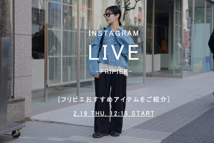 BEARDSLEY 【本日12:15‐】LIVE配信スタート