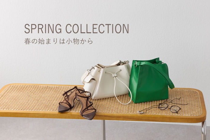 RIVE DROITE SPRING COLLECTION  春の始まりは小物から
