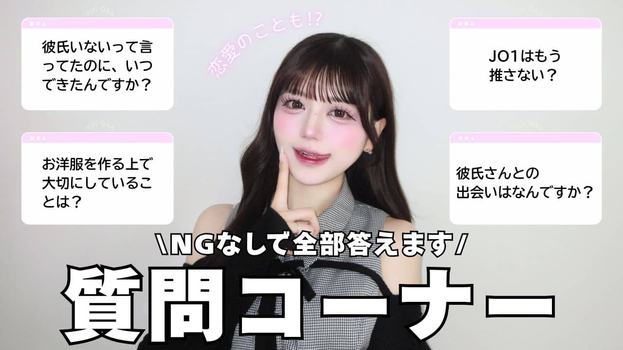 Belle Charme 【Belle Charme】2/20公開YouTube