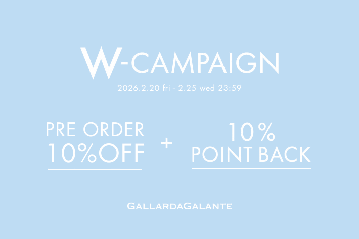 GALLARDAGALANTE 【Wキャンペーン】予約10％OFF＆10％ポイントUPのチャンス！