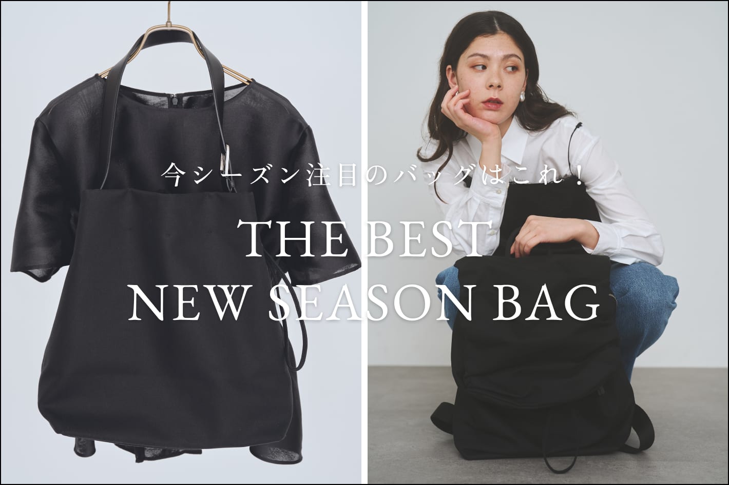 Whim Gazette 今シーズン注目のバッグはこれ！「MARY AL TERNA(メアリー オル ターナ)」の最旬バッグ
