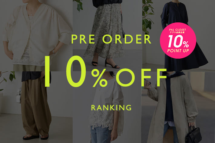 BEARDSLEY PRE ORDERランキング