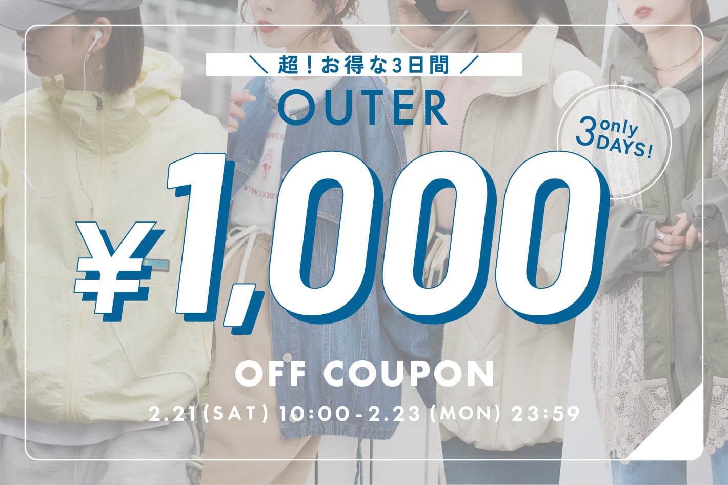 CIAOPANIC TYPY 【超！お得な3日間】大人気アウター1,000円OFFクーポン配信中！