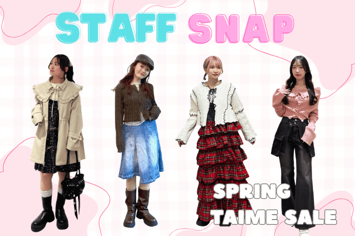 w closet 【春一番!】春TIME SALE🌸STAFF SNAPまとめ