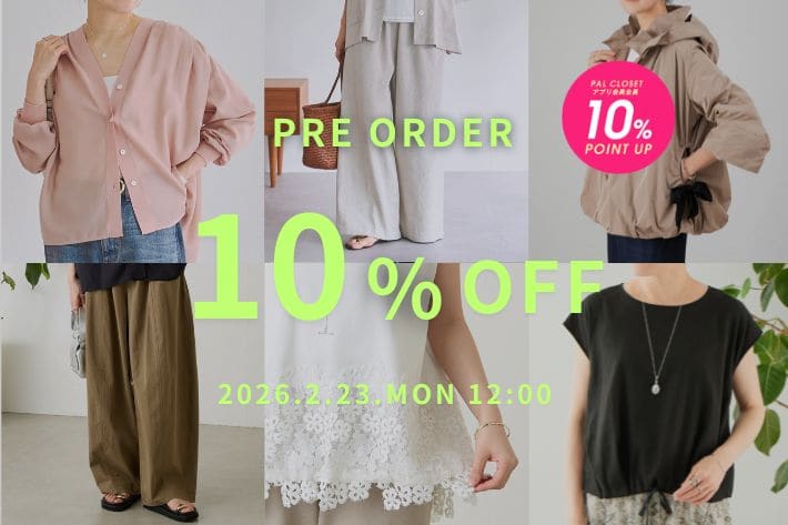 BEARDSLEY 【予約10％OFFイベント開催中】新作アイテムが登場