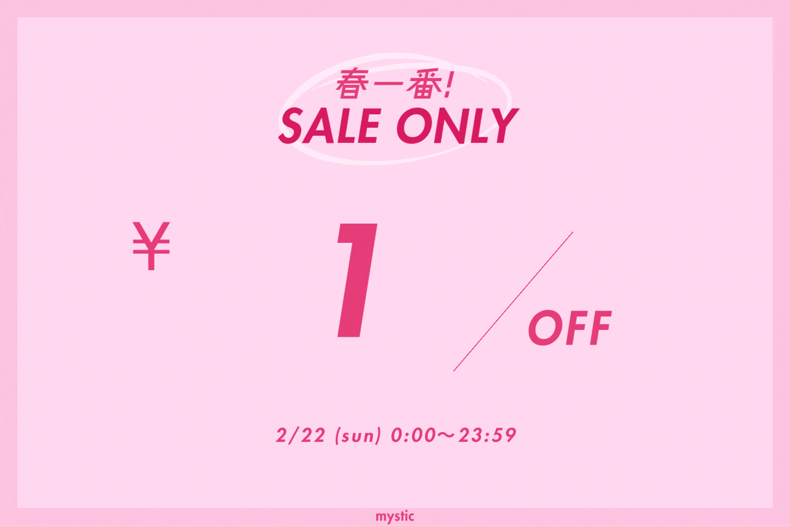 mystic 【本日限定】SALE ￥1,000off coupon配布中！