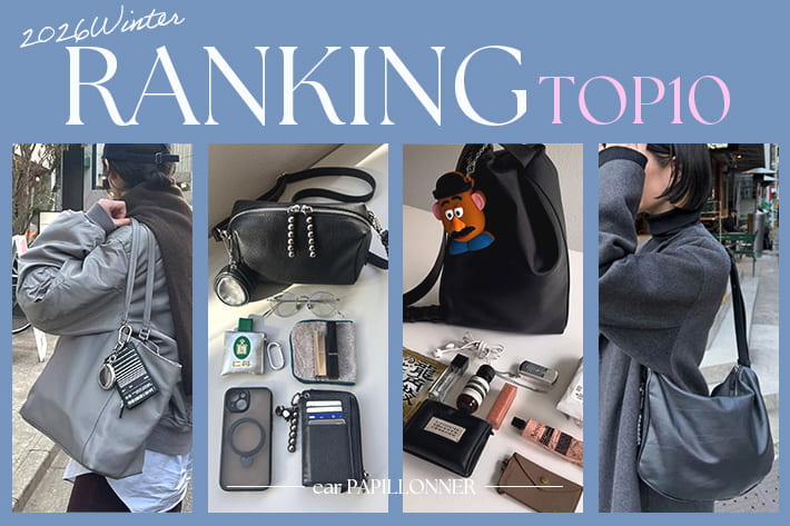 ear PAPILLONNER 最新！人気ランキングTOP10