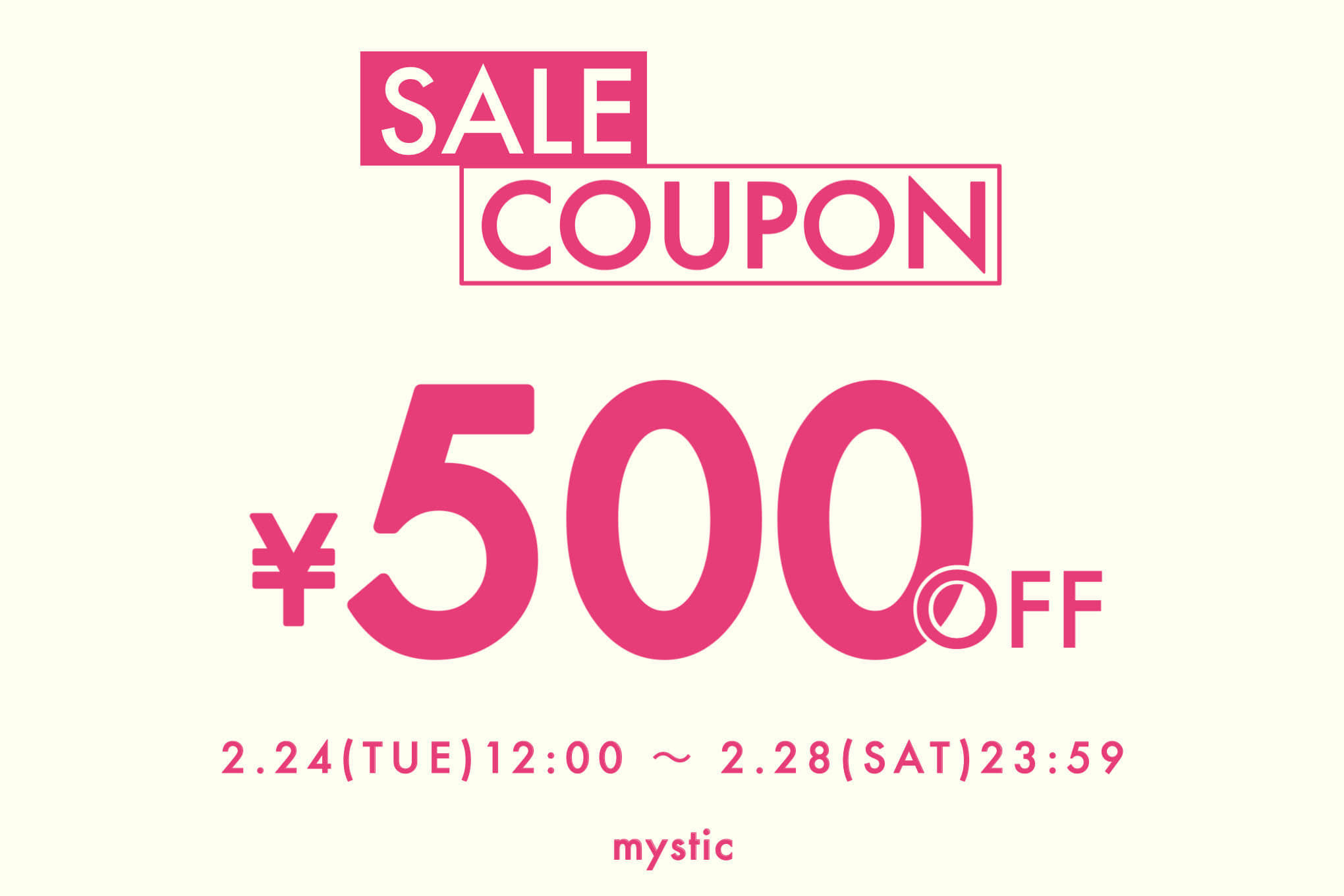 mystic 【5日間限定！】SALEアイテム限定クーポン配布中！