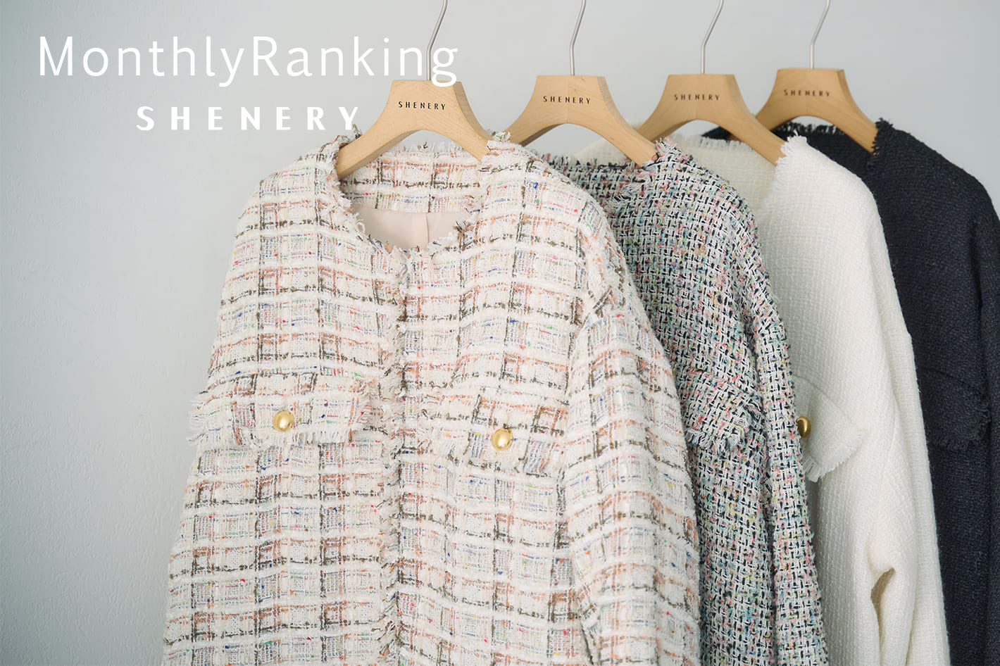 SHENERY 【Monthly Ranking】2月最も売れた人気アイテムTOP10！