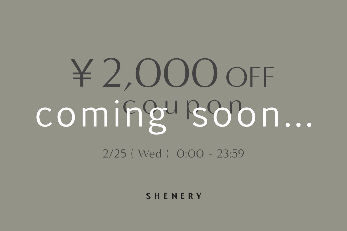 SHENERY 【24時間限定】2,000円OFFクーポンキャンペーン開催決定！