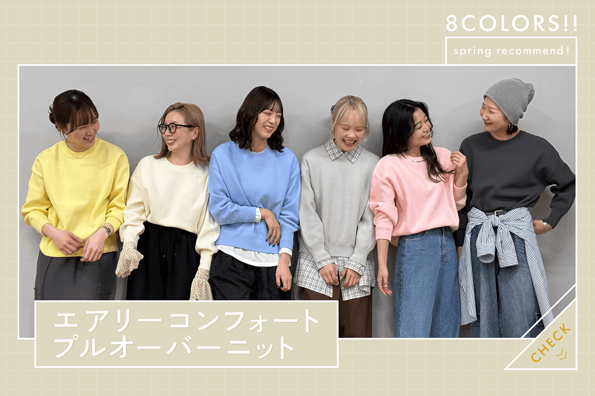 CIAOPANIC TYPY 【春のマストバイ！】エアリーコンフォートプルオーバーニット