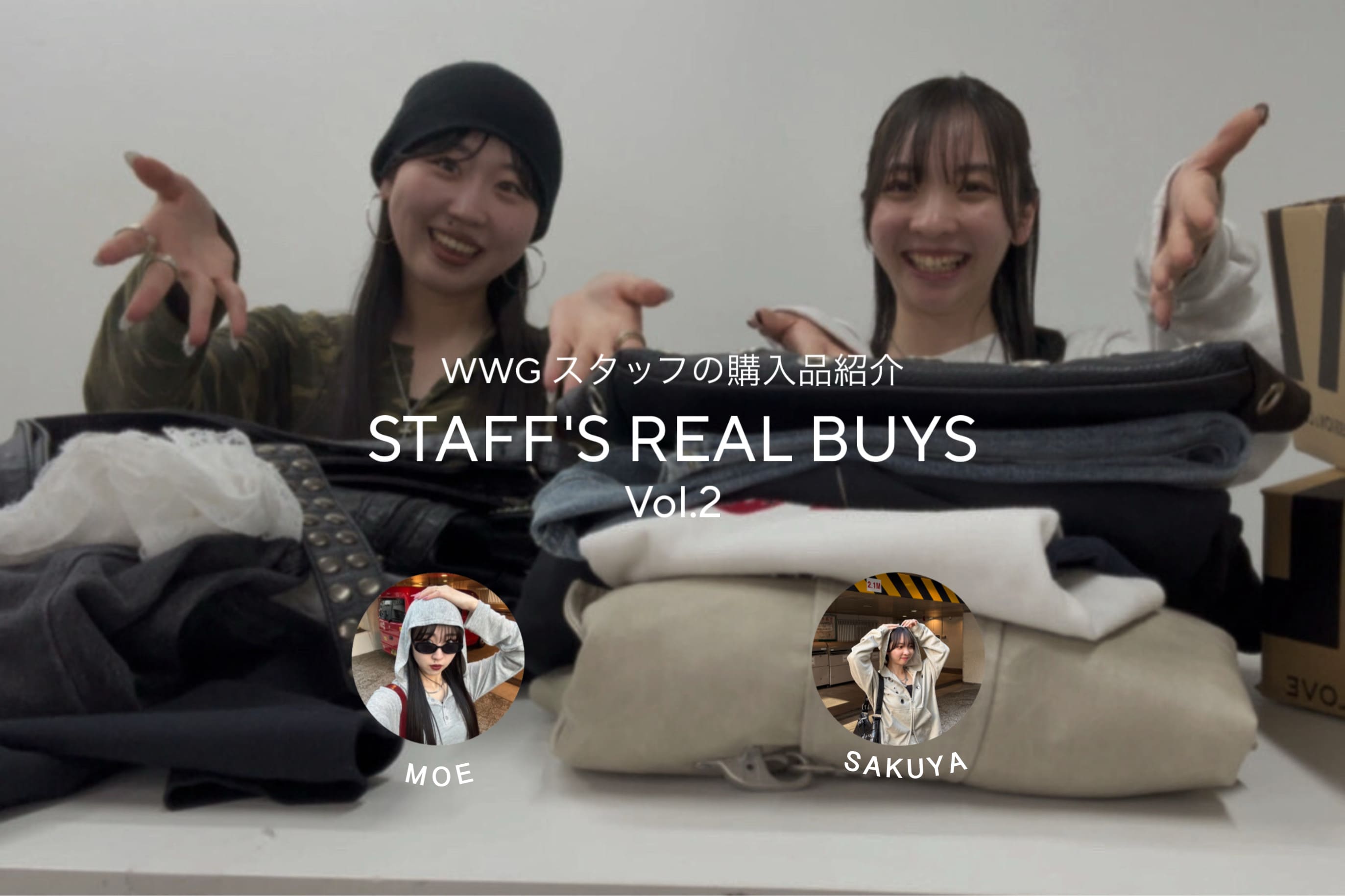 WHO’S WHO gallery STAFF'S REAL BUYS スタッフ購入品紹介 Vol.2