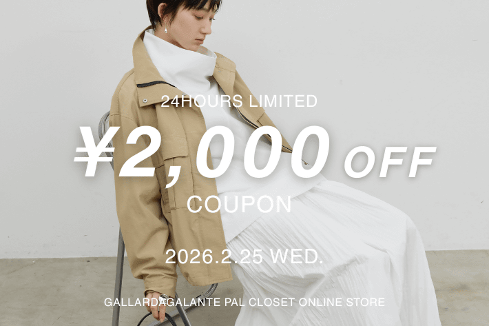 GALLARDAGALANTE 【2/25(水)1日限定！】2000円OFF&ポイント＋10％UPのスペシャルクーポン配布！