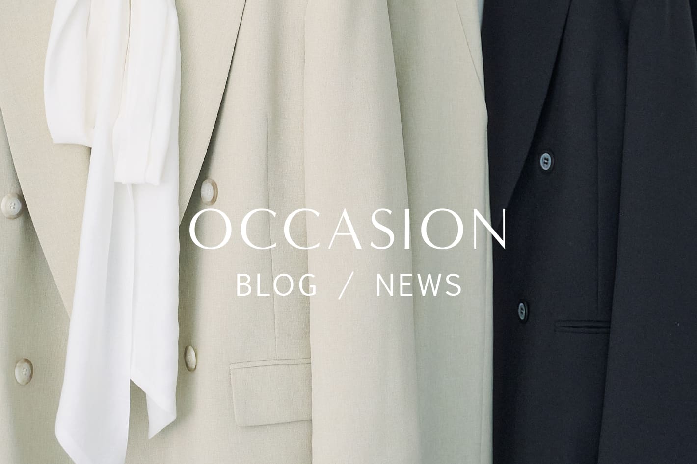 SHENERY 【BLOG】オケージョンアイテム ブログ・ニュースまとめ