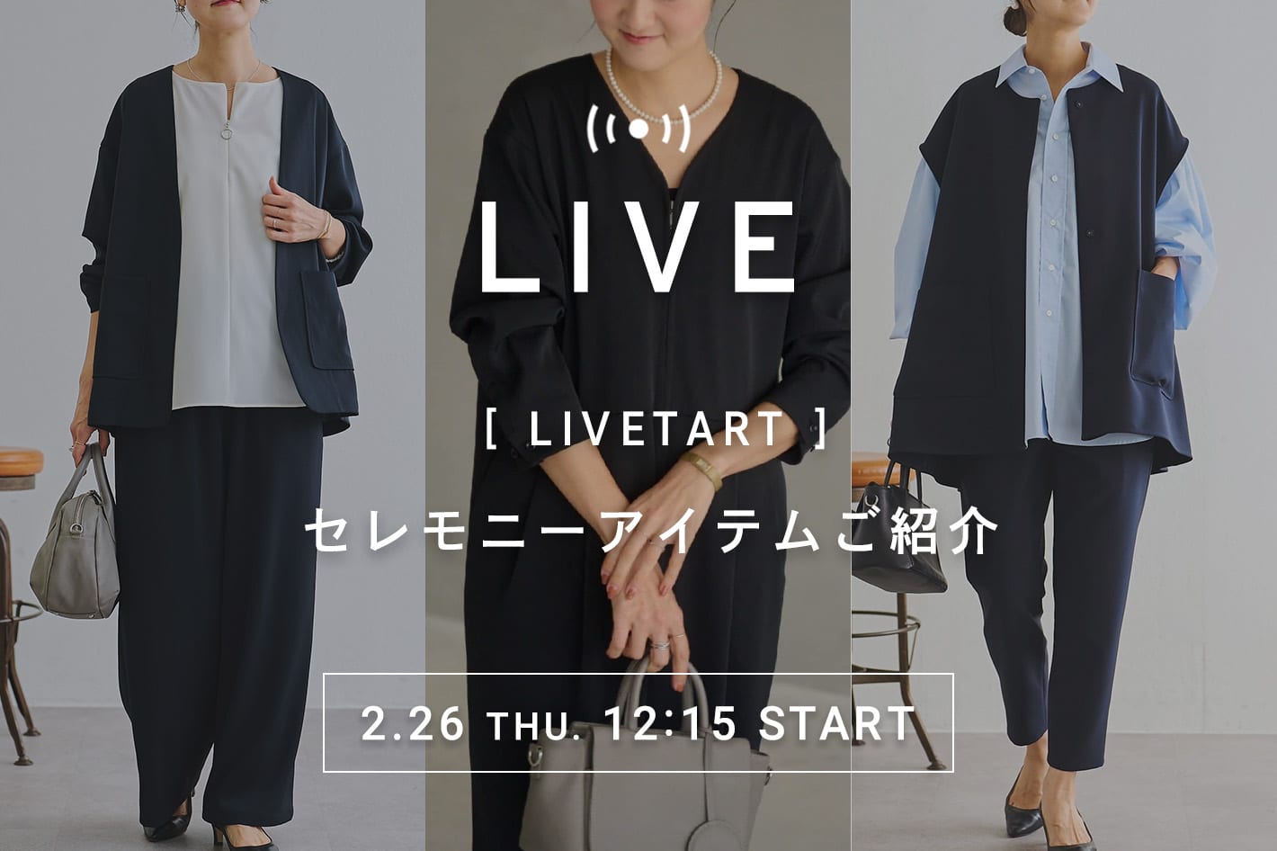 BEARDSLEY 【本日12:15‐】LIVE配信スタート