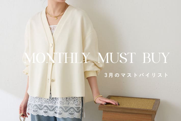 COLLAGE GALLARDAGALANTE 【迷ったらこれ！】3月のマストバイアイテム