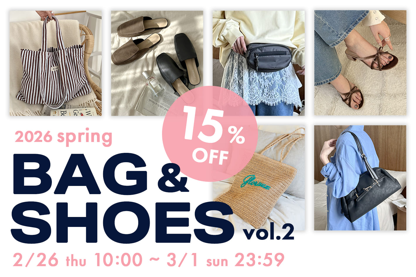DISCOAT 【期間限定15％OFF♪】2026SS BAG＆SHOES 先行予約START！
