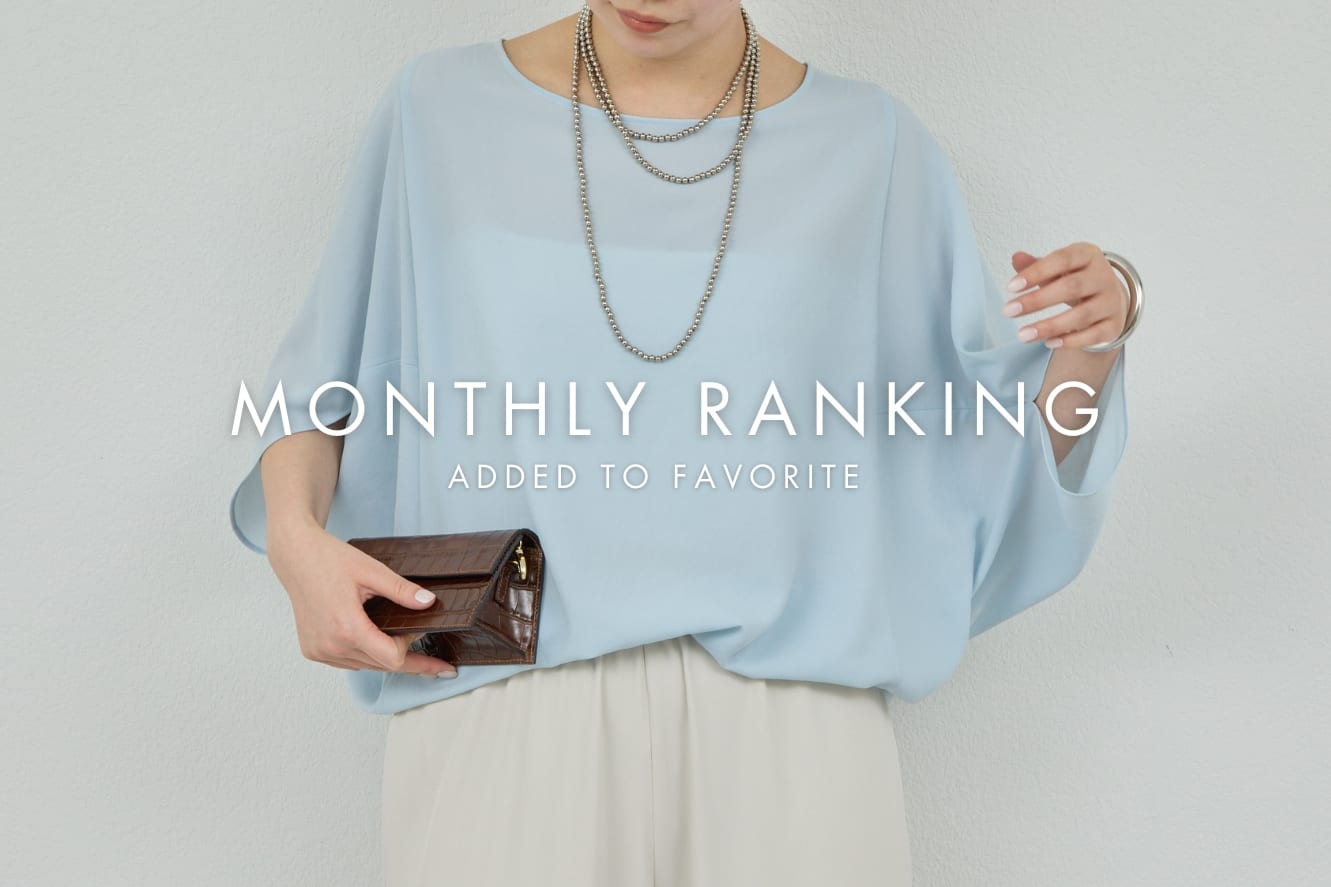 GALLARDAGALANTE 《MONTHLY RANKING》お気に入り急上昇 TOP５
