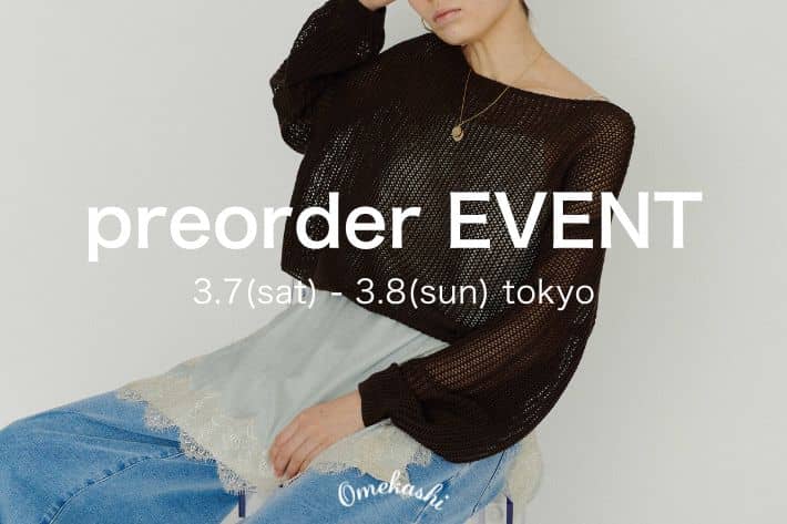 Omekashi 【2026 Spring&Summer】preorder EVENT TOKYO 2days開催！