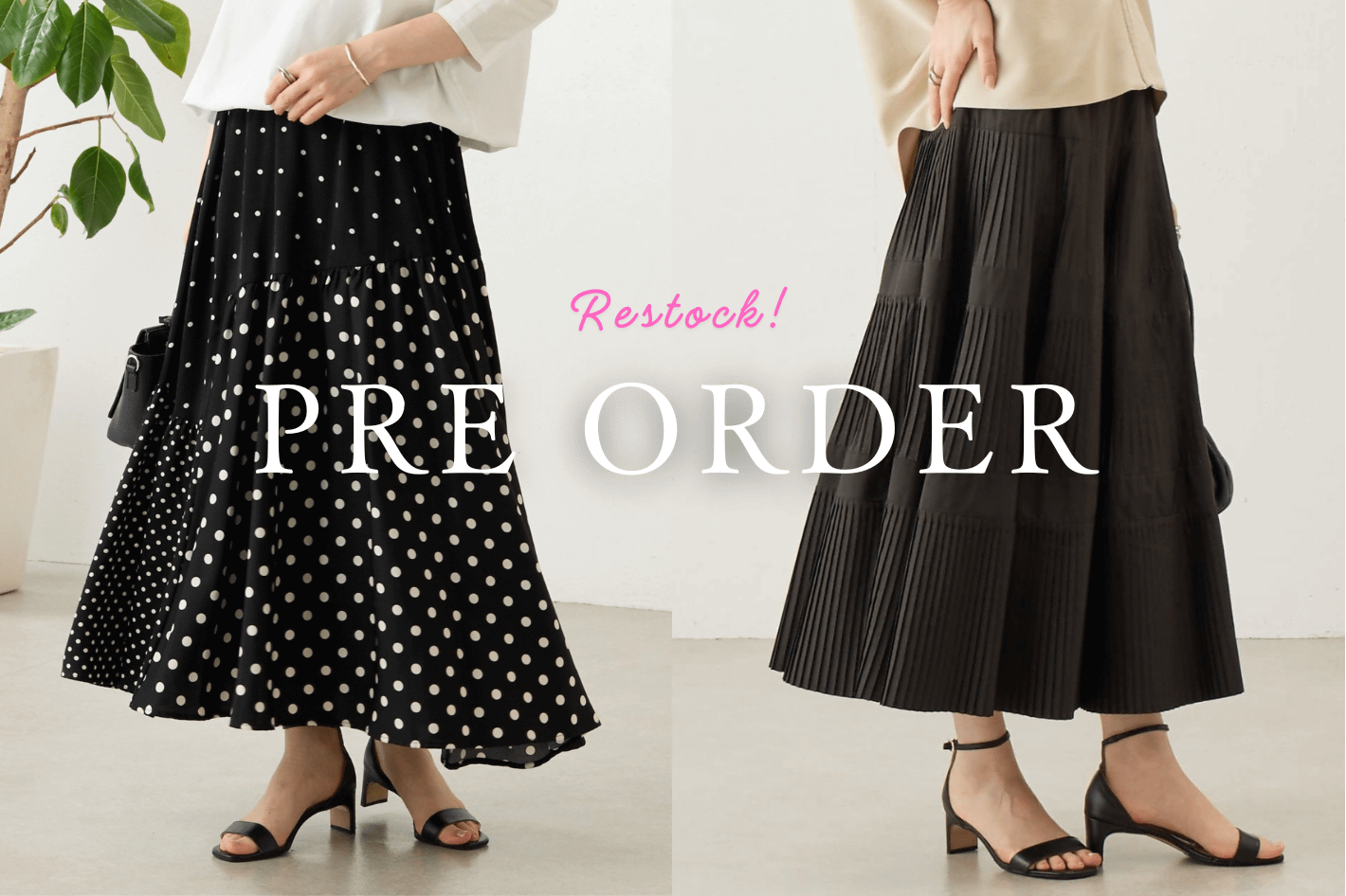 BEARDSLEY 【RESTOCK】人気スカートの再販売スタート