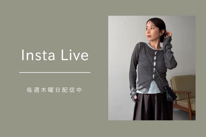 CAPRICIEUX LE'MAGE 【Insta Live】2/26配信分 アーカイブ公開中！