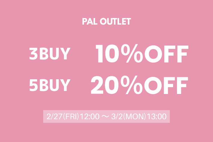 OUTLET 【4日間限定】3BUY10％OFF、5BUYmore20%OFF開催中！