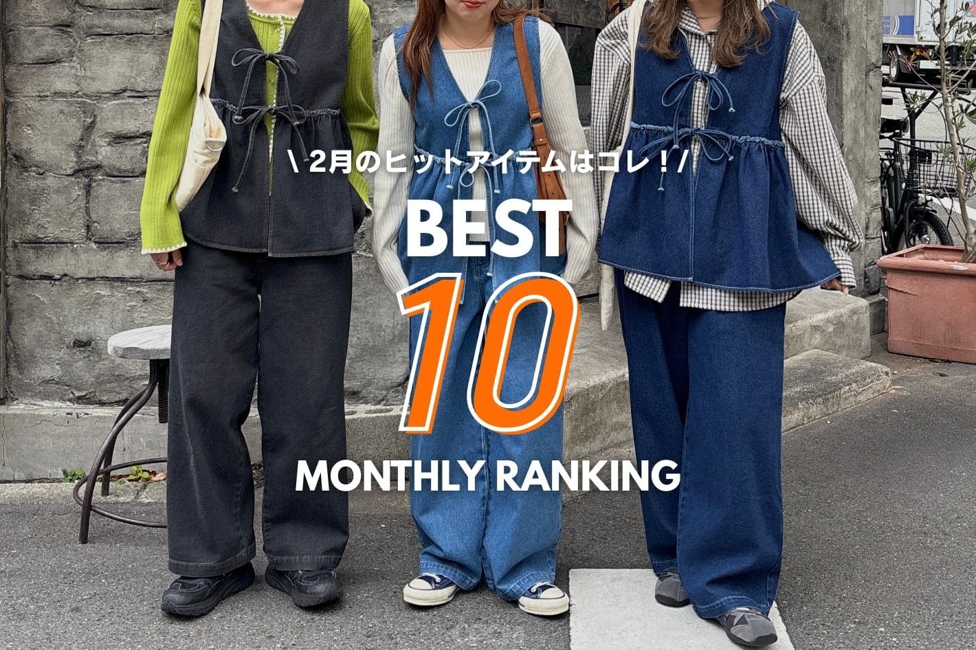 CPCM MONTHLY RANKING <2026.02>