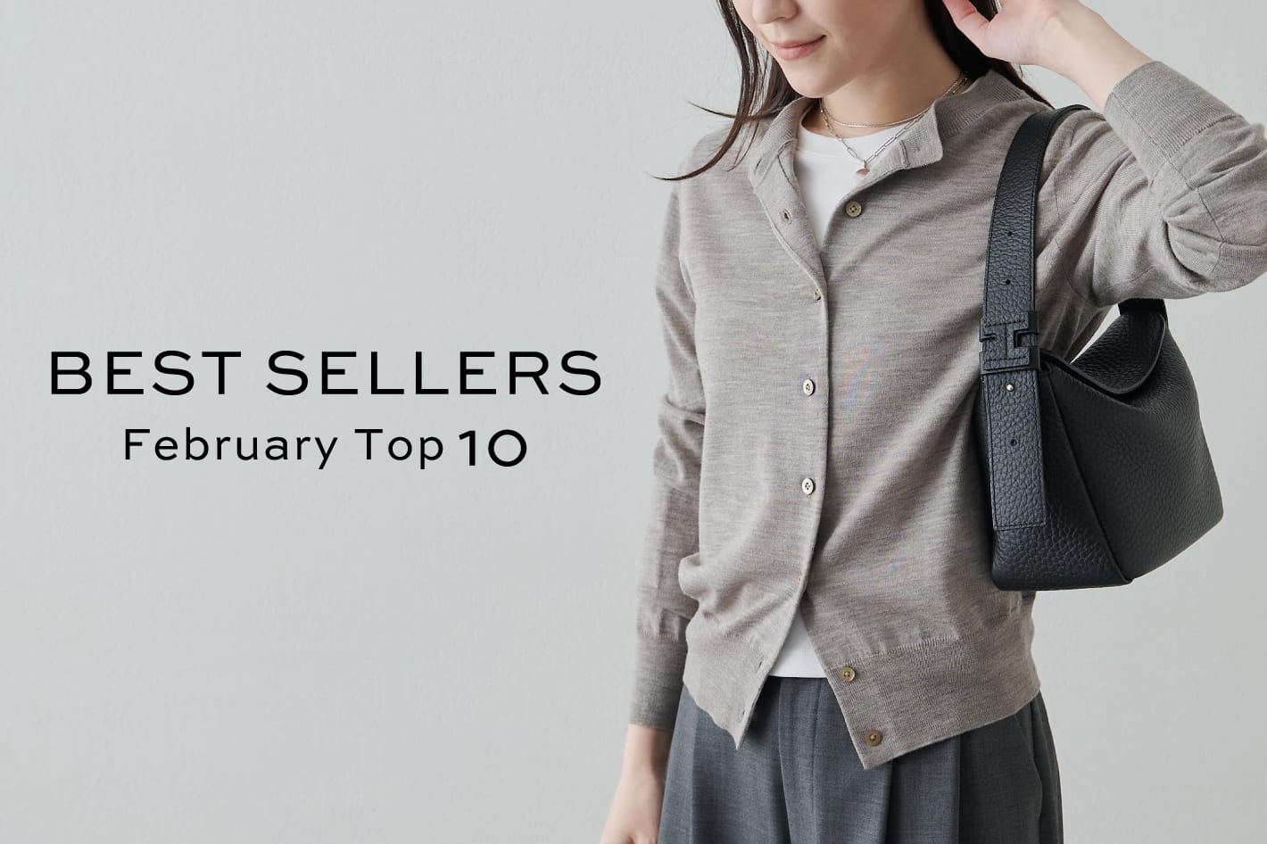 IACUCCI 2月の人気ランキングをピックアップ！