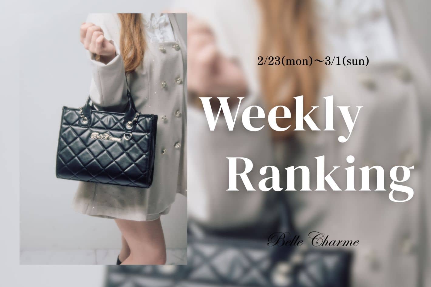 Belle Charme Weekly Ranking・・・♡