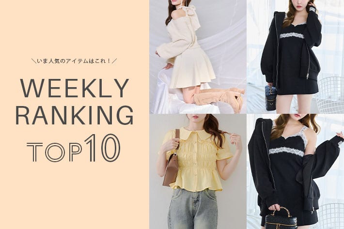 NICE CLAUP / OLIVE des OLIVE OUTLET ＼今の人気アイテムはコレ！／ WEEKLY RANKING TOP10