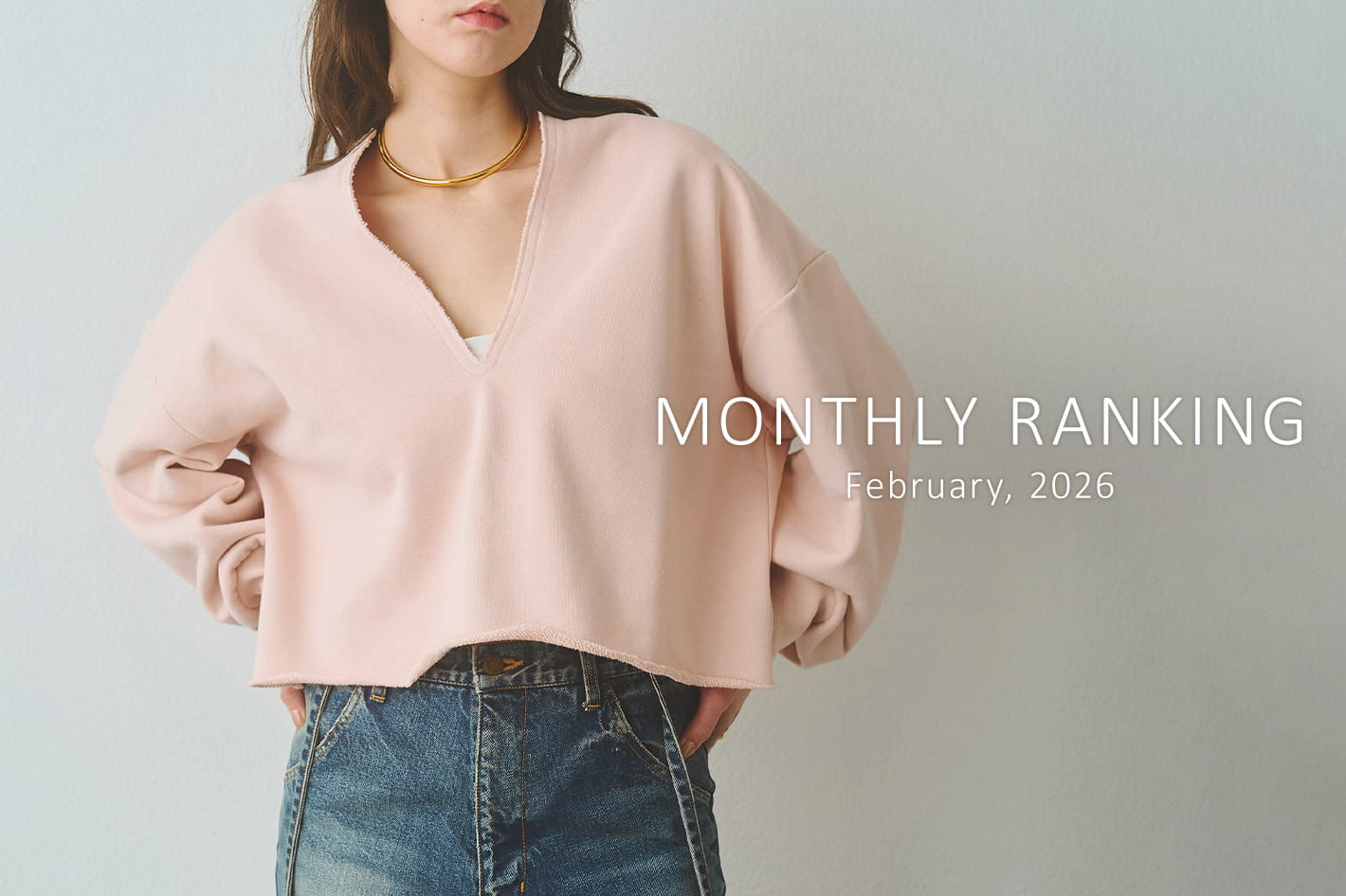 Whim Gazette 【MONTHLY RANKING】2月のお気に入りアイテムランキングTOP10！