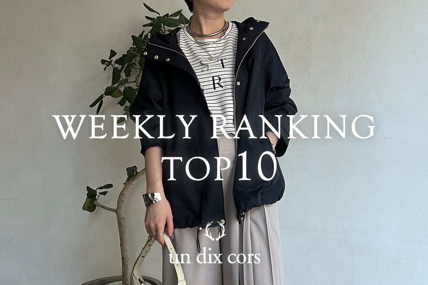 un dix cors WEEKLYRANKING　TOP10