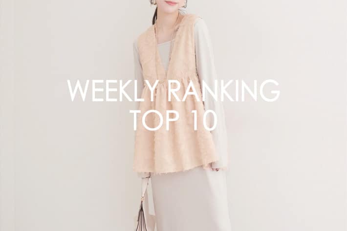 natural couture 【RANKING TOP10】みんなが買っている人気アイテム