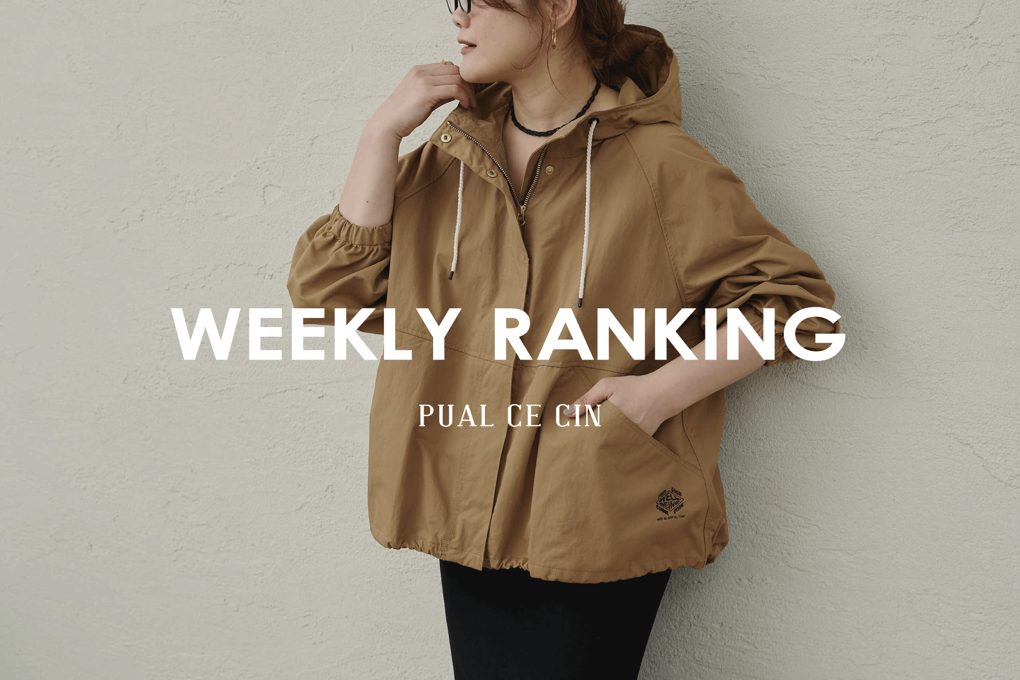 PUAL CE CIN 【PUAL CE CIN】WEEKLY RANKING TOP10