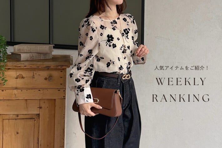 Thevon. Weekly Ranking