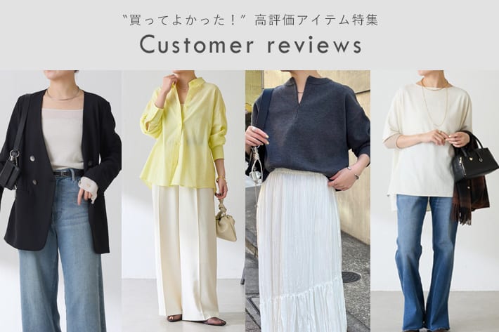 COLLAGE GALLARDAGALANTE 【High review】買ってよかった！高評価アイテム特集