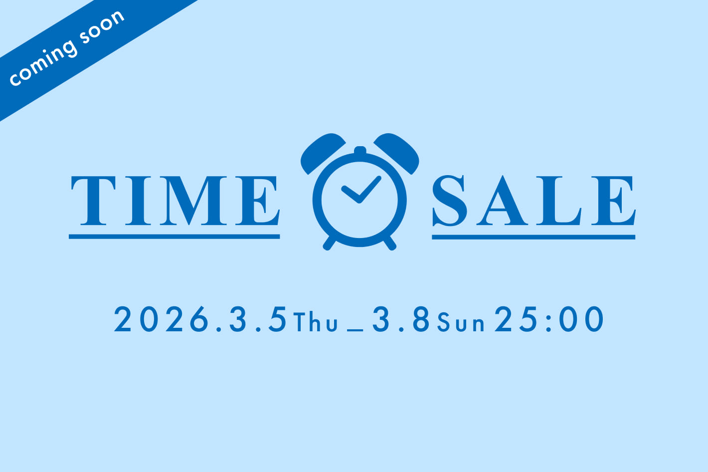 russet 【告知・3/5(木)START】タイムセールを開催します！