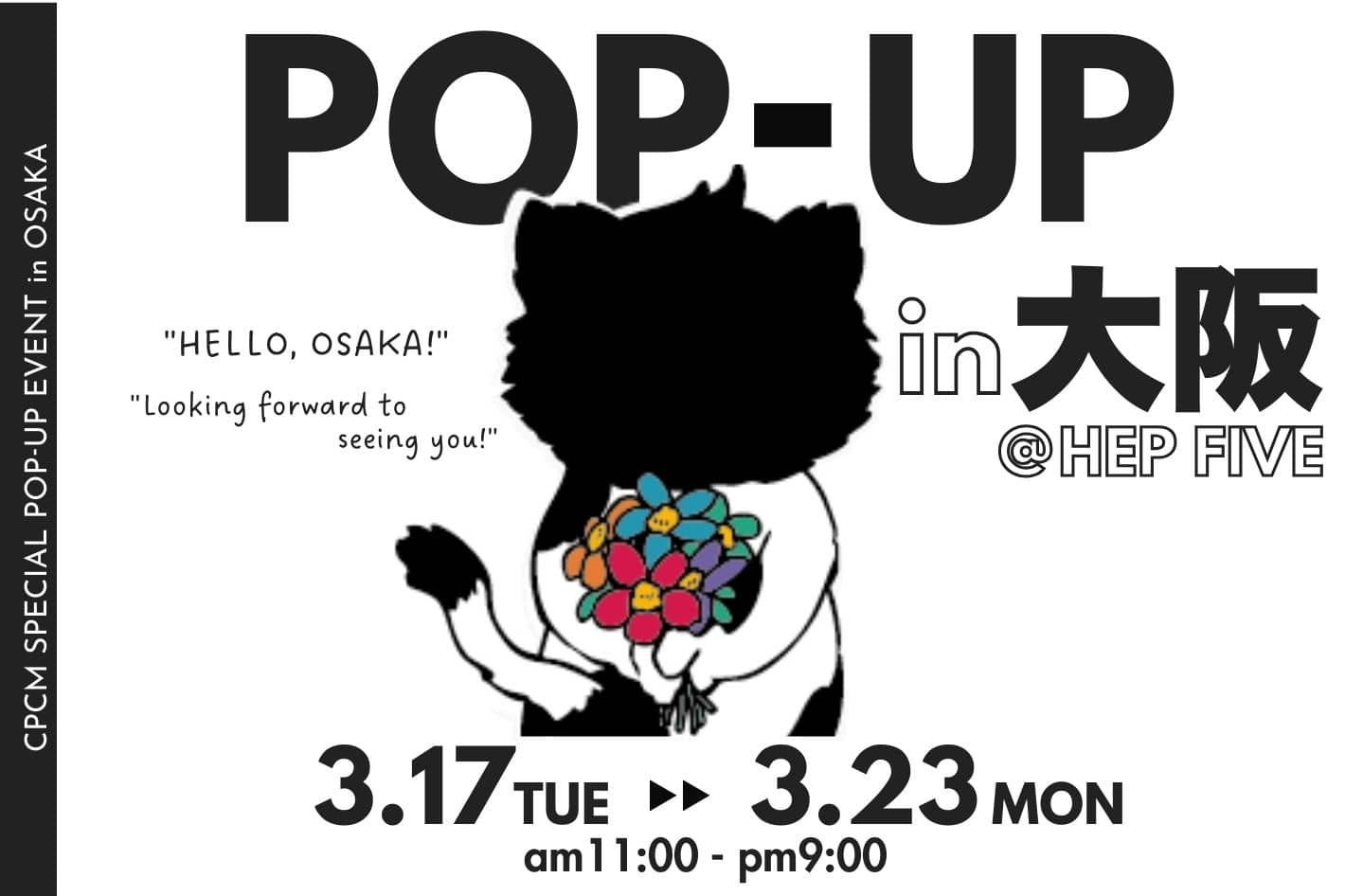 CPCM POP-UP開催決定✨