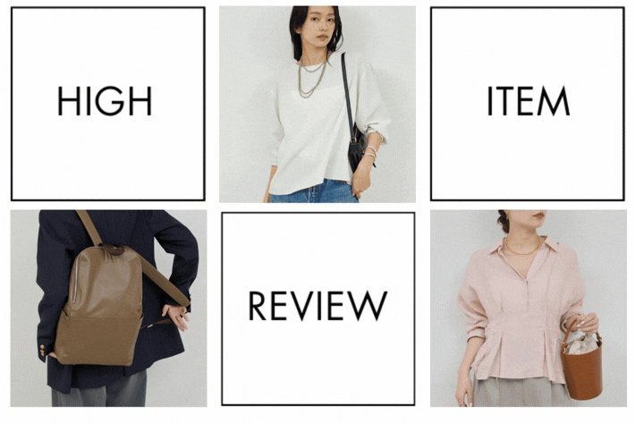 GALLARDAGALANTE お買い物の決め手になる「レビュー」で今買って間違いないものをCHECK！