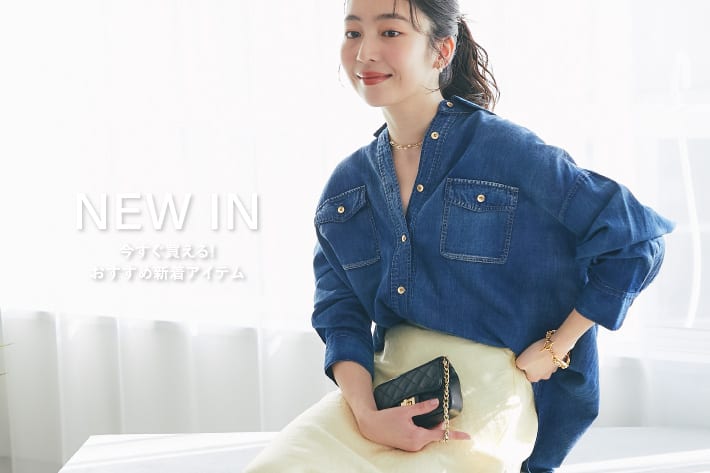 La boutique BonBon NEW IN　今すぐ買える！おすすめ新着アイテム