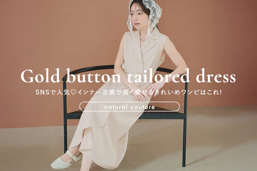 natural couture 【大人気再予約中！】金釦テーラーワンピース