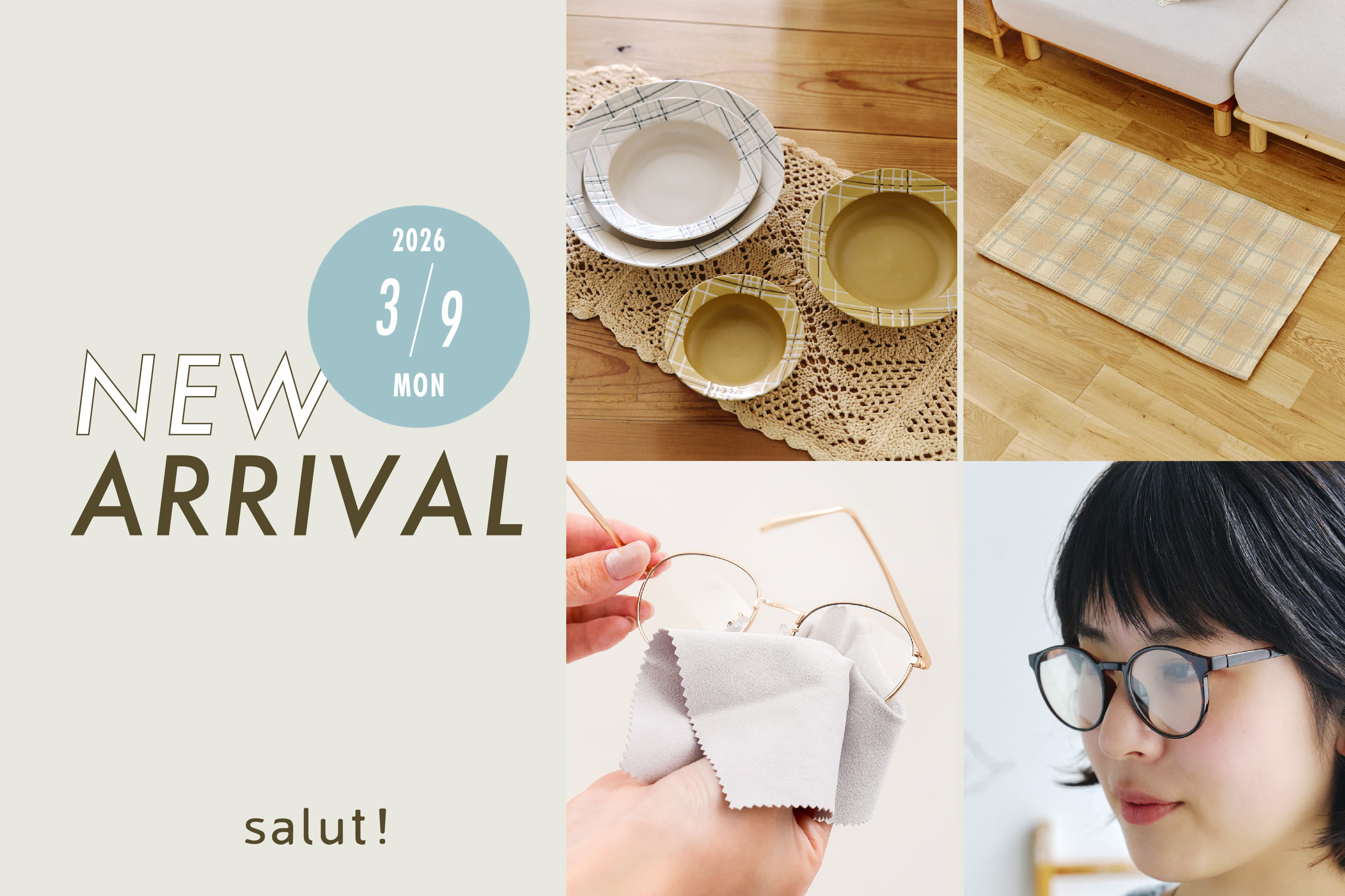salut! 3/9(月)の新商品はこちらからチェック！