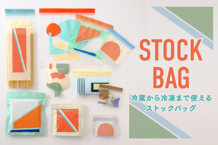 3COINS STOCK BAG COLLECTION