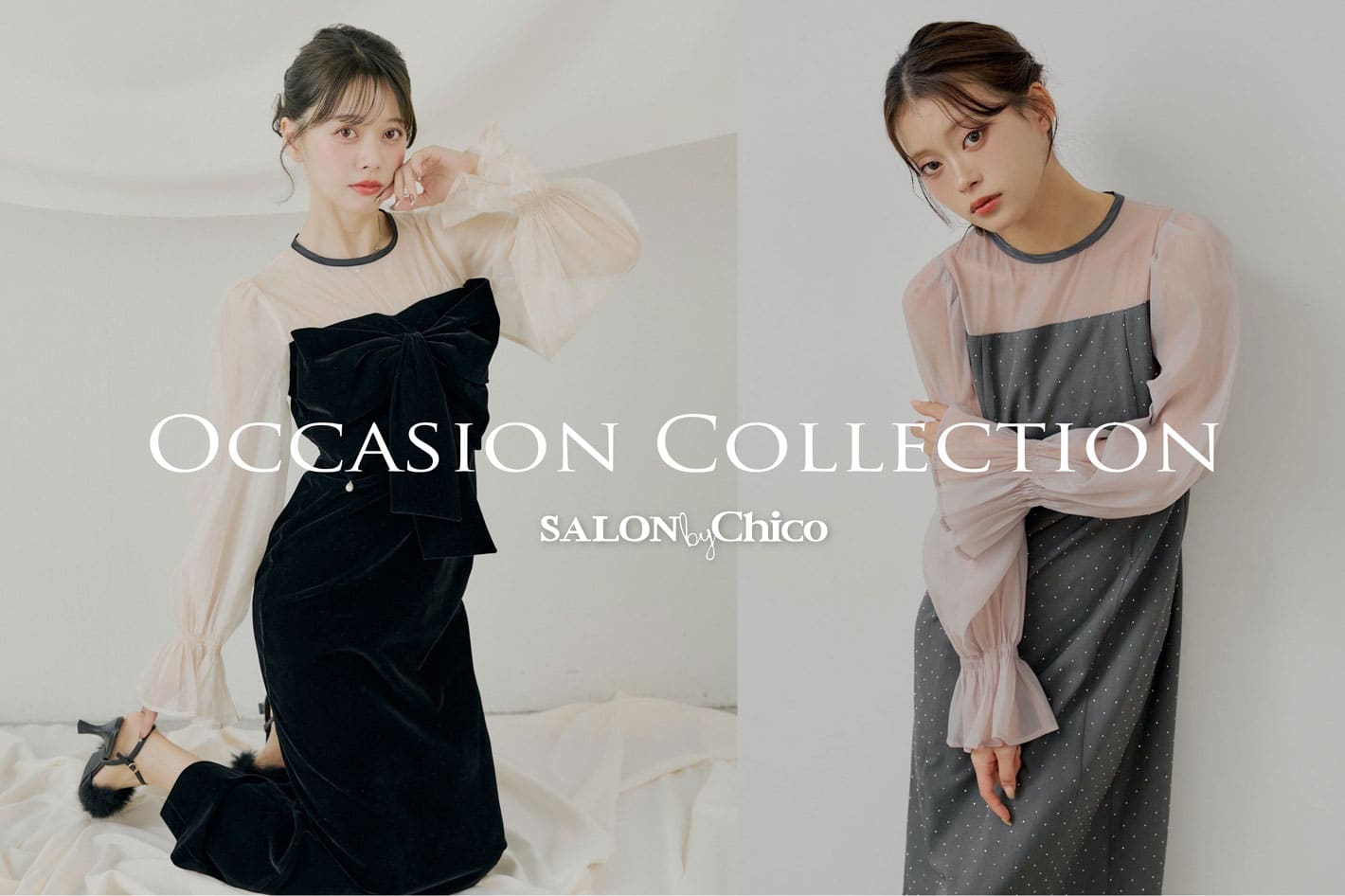 Chico 【結婚式や謝恩会にも♪】Occasion Collection♡