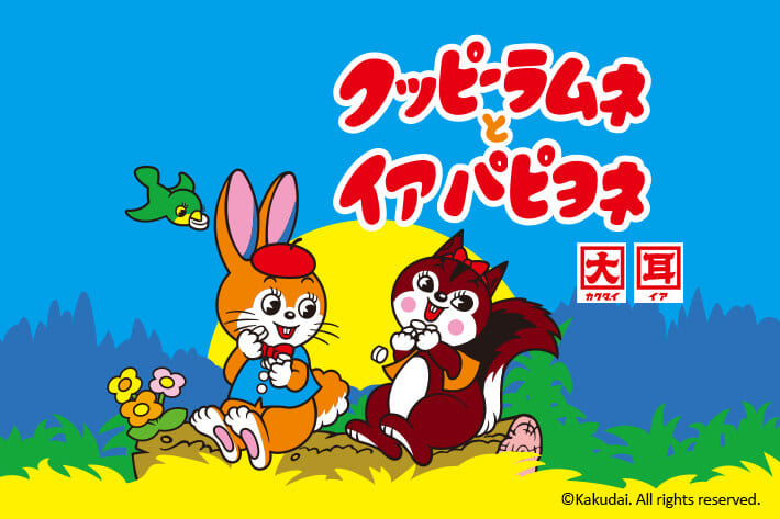 ear PAPILLONNER 3/7(土)0:00より【クッピーラムネ×ear】初コラボアイテムが予約開始！